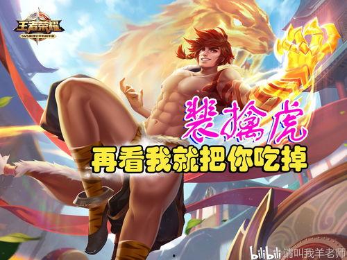 娱乐吃瓜君王凯全文阅读,娱乐圈的瓜王传奇，揭秘吃瓜君背后的故事