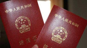 娱乐吃瓜酱结婚证