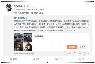 娱乐圈吃瓜公众号 劲爆,劲爆事件幕后真相大曝光！